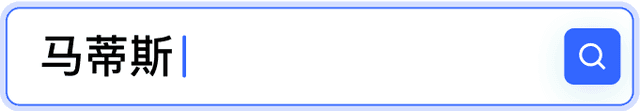 AI-Search-Input
