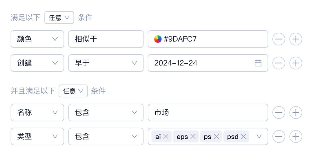 Smart-Folders-Settings